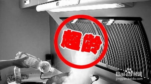 超齡使用廚房電器的隱患與應對