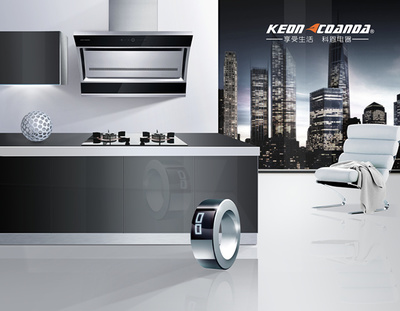 科恩煙機御廚C86，有弧度更有風度
