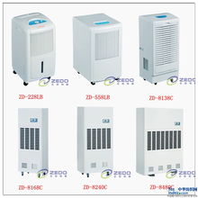 深圳長期供應(yīng)除濕機(jī)廠家與紡機(jī)紡織儀器——中華紡機(jī)網(wǎng)電器服務(wù)優(yōu)勢解析