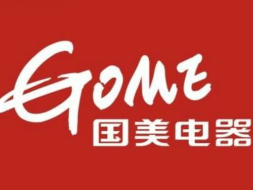 國美電器入駐渭南大荔 新商圈如何改變百姓生活